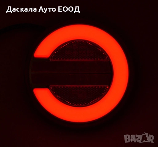 1бр. кръгъл ЛЕД LED стоп с динамичен мигач, 12-24V, снимка 5 - Аксесоари и консумативи - 53746125