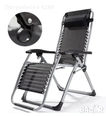 Шезлонг стол 2в1 – Регулируем, Сгъваем, Удобен!