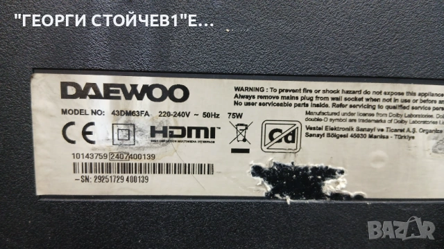 43DM63FA  17MB186  17IPS62  VES430UNFH-L3-Z01  PT430CT03-14    PT430CT03-14-C-4, снимка 5 - Части и Платки - 53066400