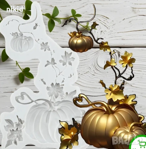 Пълзящи тикви тиква с листа силиконов молд форма фондан шоколад декор