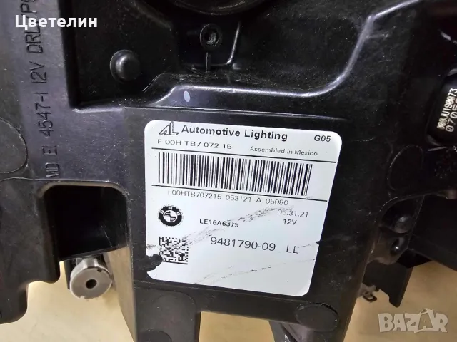 Десен фар BMW X5 G05 г05 desen far бмв х5 Laser, снимка 8 - Части - 49442661
