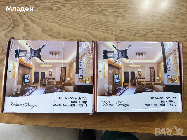 Стойка за телевизор от 14 до 55 инча 