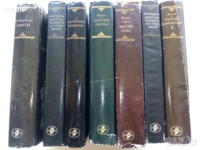 Библиотека "Световна класика"