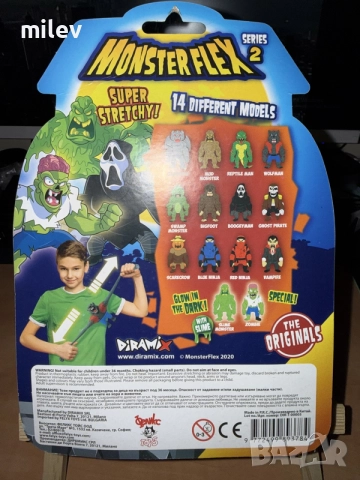 Разтегливо силиконово чудовище Monster Flex, снимка 2 - Фигурки - 55794645