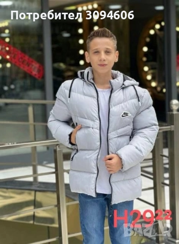 СУПЕР НАМАЛЕНИ 40.00, снимка 11 - Детски якета и елеци - 52376402