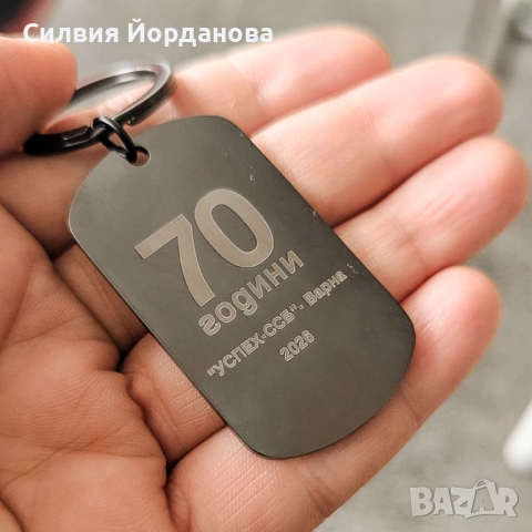 Ключодържатели от дърво или стомана, снимка 9 - Колиета, медальони, синджири - 53867405