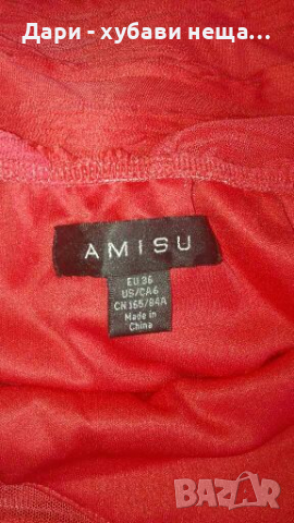 Червена еластична рокля с релеф🍀❤S,M❤🍀арт.077, снимка 6 - Рокли - 36331076