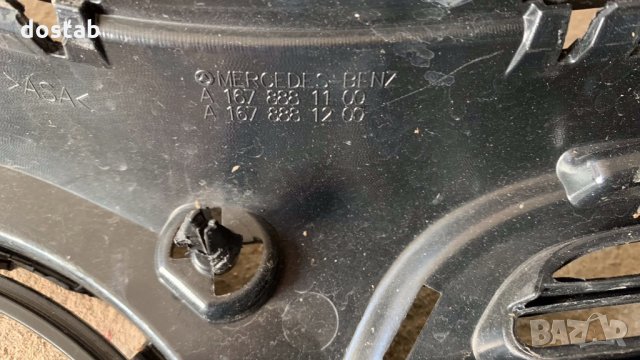 Решетка за Mercedes GLE W 167 , снимка 10 - Части - 34778721