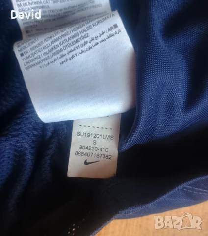 Оригинална фланелка на Мидтиланд, снимка 3 - Футбол - 50462347