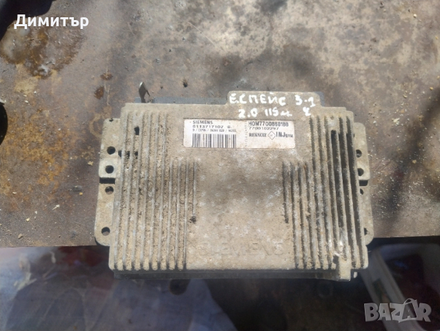 Компютър ECU За Рено Еспейс 3 2.0И 8В 2000г / Renault Espace 3 2.0I 8V 2000y