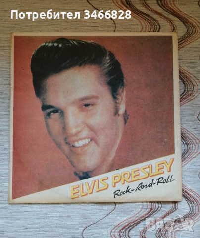 Elvis Presley – Rock-And-Roll, снимка 1 - Грамофонни плочи - 44809268