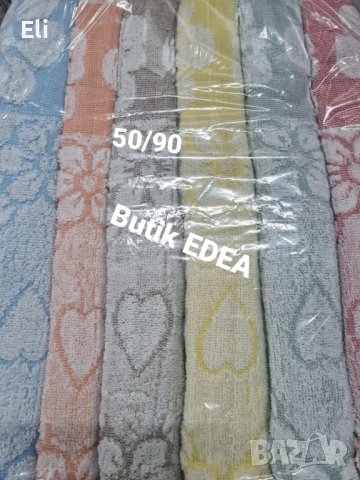 Хавлиени кърпи от Панагюрище от 💯%памук в 3 размера, снимка 8 - Други стоки за дома - 37793985