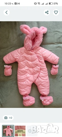 Бебешки ескимоси, много красив. 