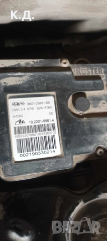 Ръчна спирачка Ford c max 