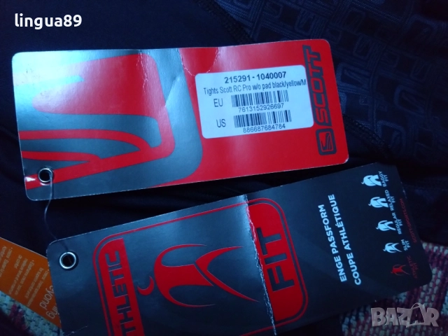Scott RC Pro Tights Без подложка – Medium, снимка 2 - Спортна екипировка - 52595089