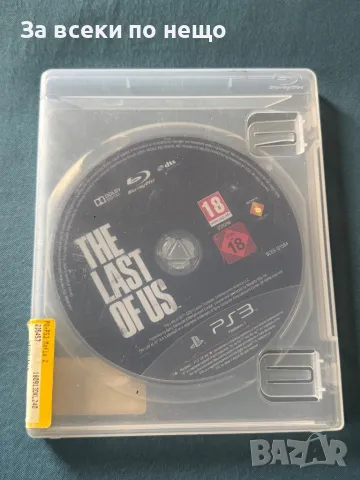 The Last of Us , за плейстейшън 3 , PS3 , playstation 3, снимка 1