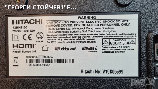 43hk5100 17MB130S 17IPS72 VES430QNDB-2D-N41 47-60212375, снимка 2 - Части и Платки - 39671958