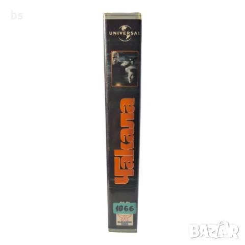 Чакала (БГ аудио) - видео касета с Брус Уилис и Ричард Гиър, снимка 3 - Екшън - 50499388