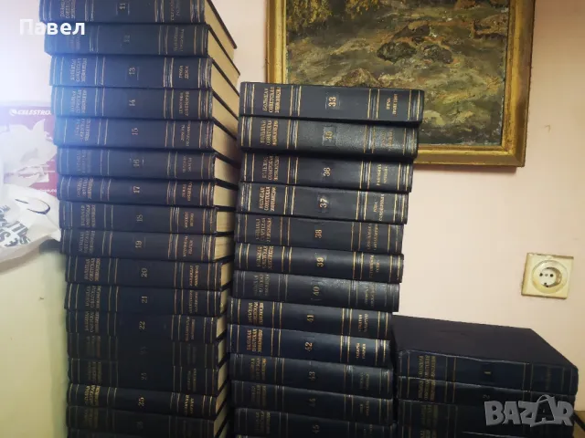 Голяма съветска енциклопедия , снимка 3 - Енциклопедии, справочници - 49386862