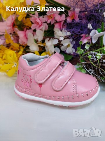 Бебешки обувки , снимка 5 - Бебешки обувки - 42161384