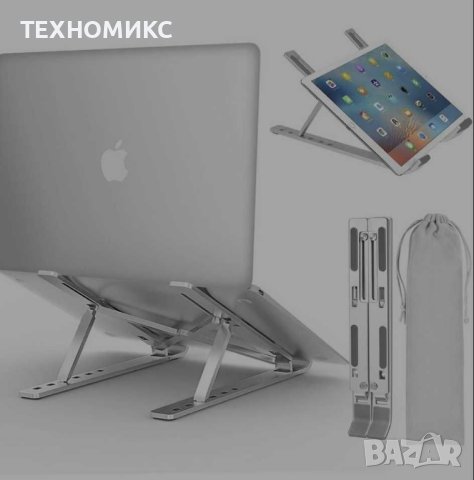 Регулируема стойка за лаптоп със седем степени за височината на екрана, снимка 11 - Други - 42215366