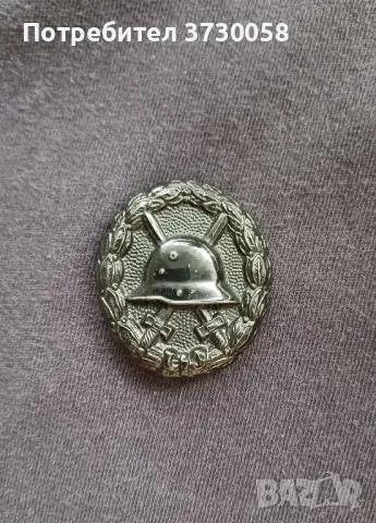 Немска значка за раняване от 1918 орден медал храброст знак, снимка 1