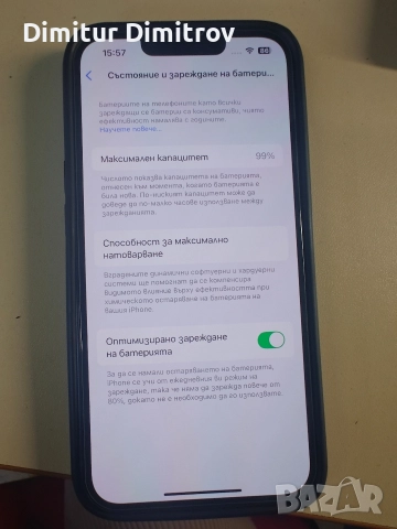 Iphone 14 , снимка 4 - Apple iPhone - 52802654