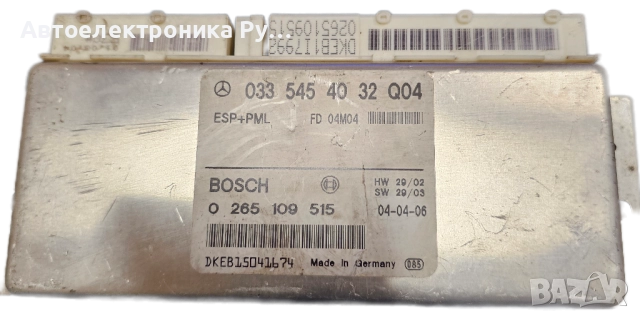 компютър ABS ESP+PML MERCEDES W211 A0335454032, 0335454032, A 033 545 40 32, BOSCH, 0265109515