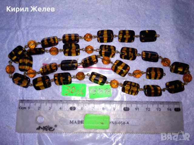 СТАРИННО РЕТРО КОЛИЕ от КРАСИВО ВЕНЕЦИАНСКО СТЪКЛО МУРАНО и БРОНЗ Рядка МАЙСТОРСКА ИЗРАБОТКА 181818, снимка 6 - Антикварни и старинни предмети - 41865601