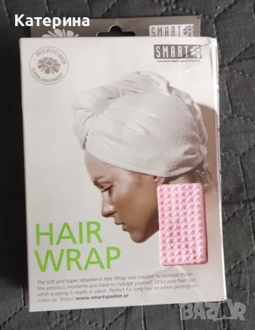 Микрофибърна кърпа/тюрбан за коса - розова, Марка: Smart