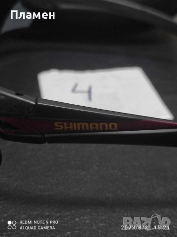 Слънчеви очила Shimano UV спорт, туризъм, колоездене, риболов, активност навън, снимка 11 - Слънчеви и диоптрични очила - 41919320