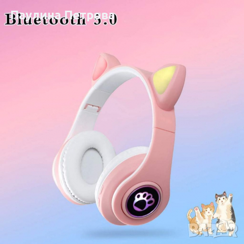 Светещи Bluetooth Слушалки CATS, снимка 8 - Слушалки и портативни колонки - 36361683