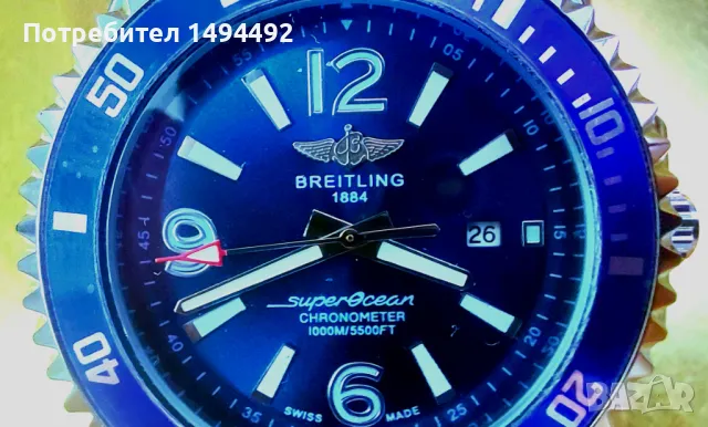 BREITLING 1884 SuperOcean, снимка 2 - Мъжки - 48227994
