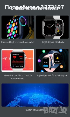 2023 г. Смарт часовник I8 Pro Max,HD screen touch, Answer Call,Sport Fitness Tracker2023 г. Смарт ча, снимка 2 - Смарт часовници - 40439004
