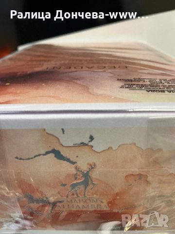 Арабски парфюм-Maison Alhambra-Decadent Wonder, снимка 4 - Унисекс парфюми - 52212930