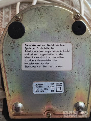 Педал за шевна машина , снимка 3 - Шевни машини - 53813856