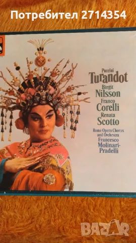 Плочи Балкантон, снимка 10 - Грамофонни плочи - 50482670