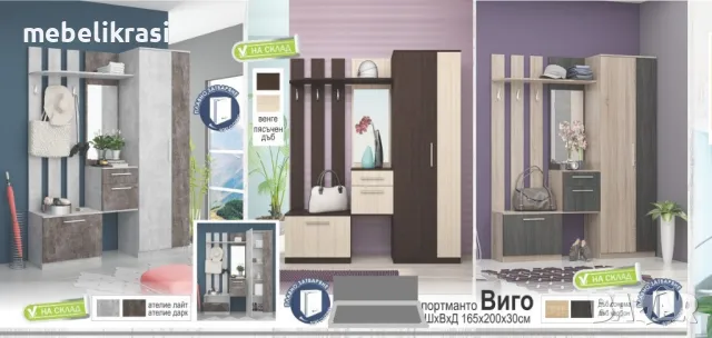 Портманто ”Виго”-графит/ канела страта, снимка 3 - Портманта - 49729162