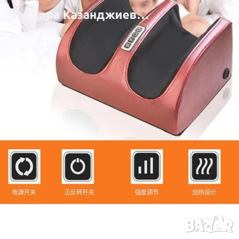 Масажор за крака   –  масаж на стъпала, пръсти, глезени и прасец TV146, снимка 5 - Масажори - 49740992