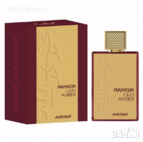 Арабски парфюм Ameerat Manasik Oud Amber 100мл, снимка 2 - Дамски парфюми - 49395998