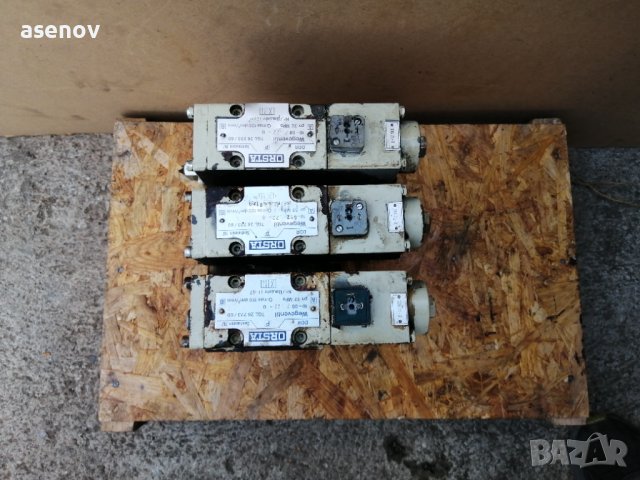 Разпределител Orsta , снимка 2 - Други машини и части - 42413503