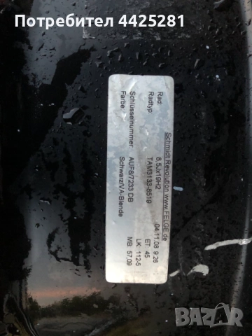 джанти 19' 5x112, ET45, 8.5Jx19H2  Audi, VW, Seat, Skoda #001S., снимка 4 - Гуми и джанти - 52718607