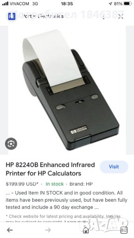 Принтер HP, снимка 3 - Принтери, копири, скенери - 41797220