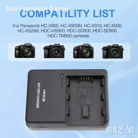 Ново Зарядно VW-BC20 за Panasonic HC-X920 HDC-TM900 батерии фотоапарат, снимка 4 - Батерии, зарядни - 53073675