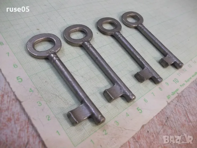 Лот от 4 бр. ключа за брава - 1, снимка 3 - Други ценни предмети - 47779299