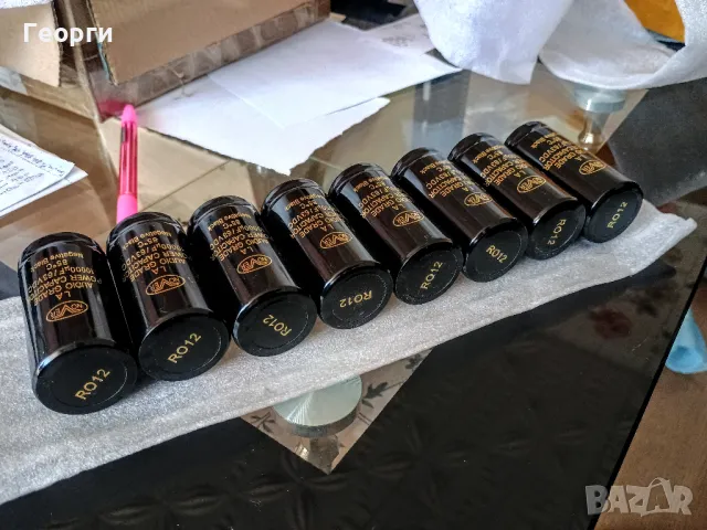 Vincent SP331 SP 332 genuine recap kit