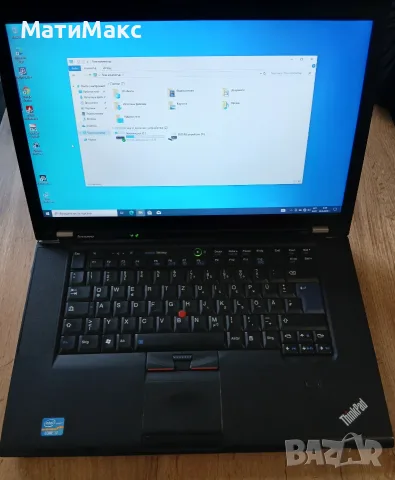 Lenovo ThinkPad i7 SSD