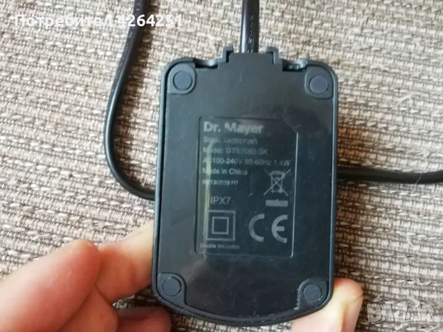 Dr Mayer GTS2080BK, снимка 5 - Други - 47556544