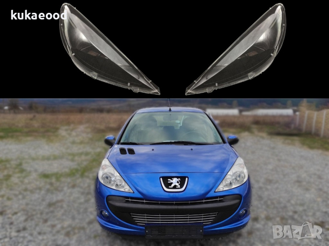 Стъкла за фарове на Peugeot 206+ (2009-2013), снимка 4 - Аксесоари и консумативи - 44550098