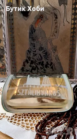 Винтидж бижутерка ,,Stalinvaros,,, снимка 3 - Колекции - 48305291